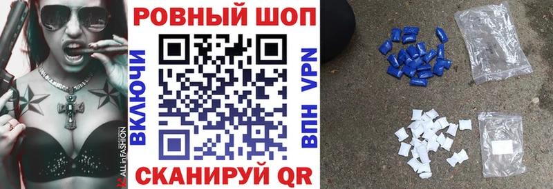 Наркотические вещества Лермонтов МЕТАДОН ГАШ Альфа ПВП