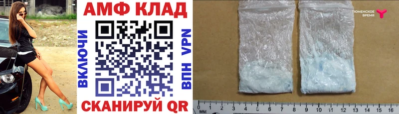 купить  цена  ОМГ ОМГ сайт  АМФ 98%  Лермонтов 