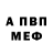 Кетамин ketamine Ani Mynd