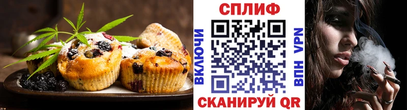 Печенье с ТГК конопля  площадка клад  Лермонтов  где можно купить наркотик 