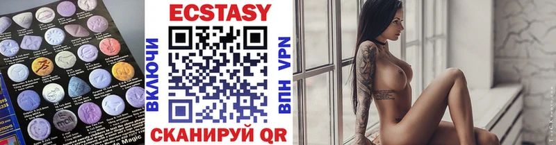 закладка kraken онион Ecstasy louis Vuitton Лермонтов