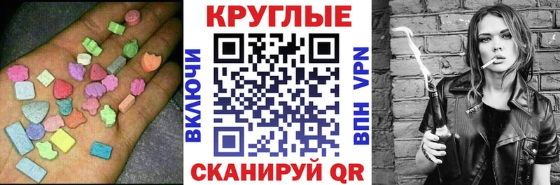 ЭКСТАЗИ 99% Лермонтов