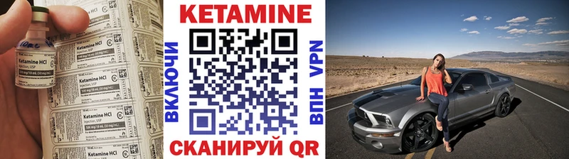 Кетамин VHQ  ОМГ ОМГ ссылка  Лермонтов 