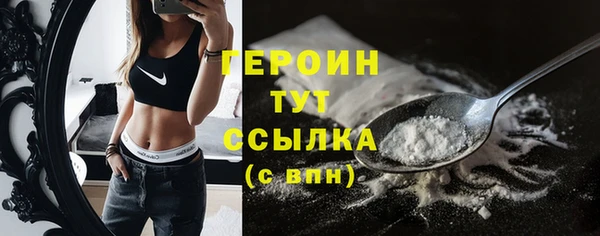 первитин Баксан