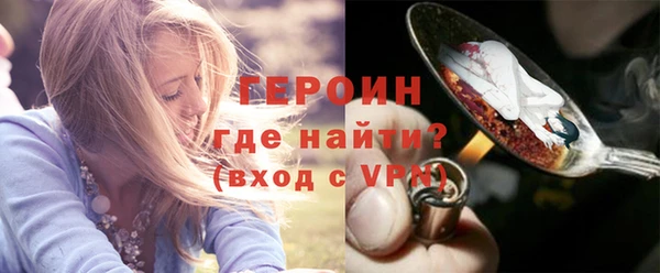 первитин Баксан