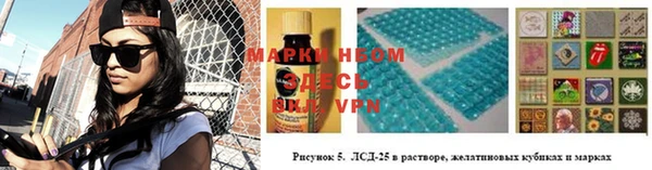 а пвп мука Балахна