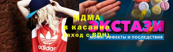 первитин Баксан