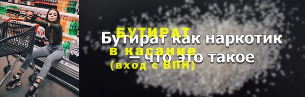 а пвп мука Балахна