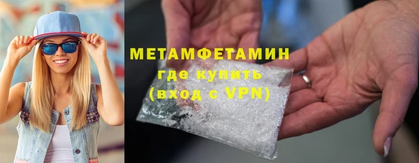первитин Баксан