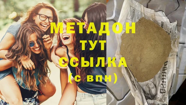 первитин Баксан