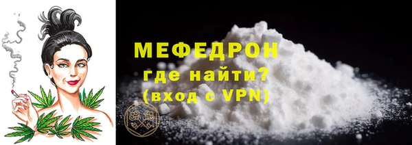мяу мяу мука Балабаново