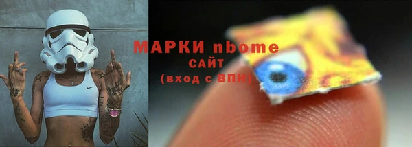 первитин Баксан