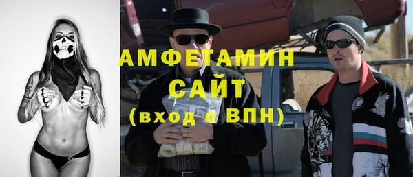 первитин Баксан