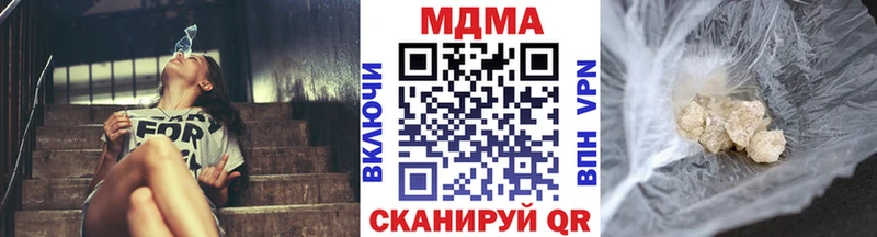 МДМА Molly  kraken как войти  Лермонтов  где купить наркоту 