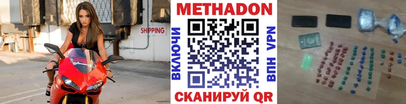 где можно купить   сайты даркнета состав  Метадон мёд  Лермонтов 