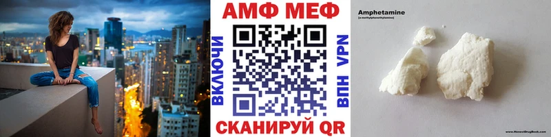 Метамфетамин Декстрометамфетамин 99.9% mega как войти Лермонтов