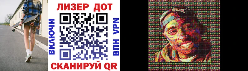 закладки  Лермонтов  Марки N-bome 1,8мг 